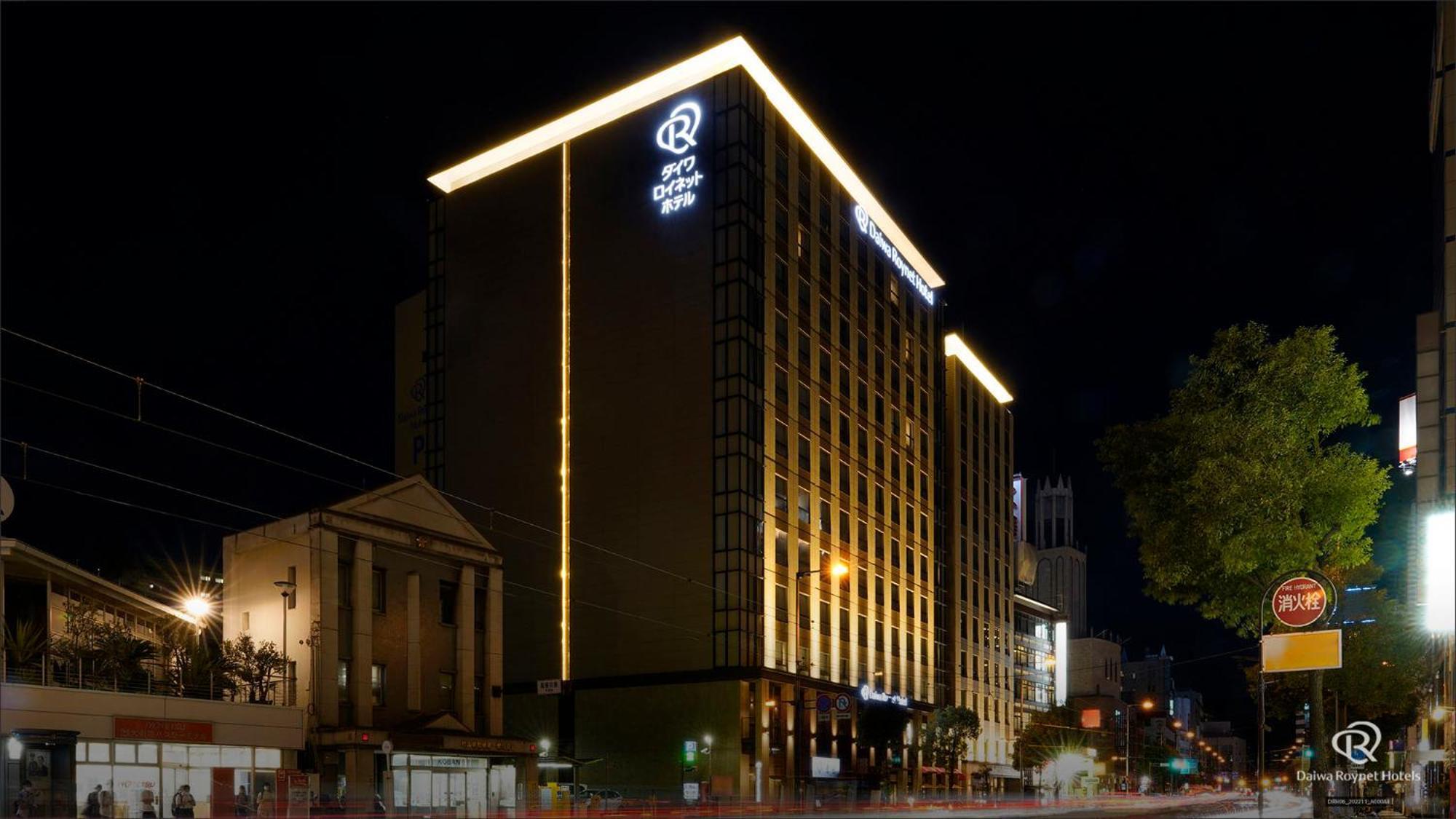 Daiwa Roynet Hotel Matsuyama Matsuyama  Exterior photo
